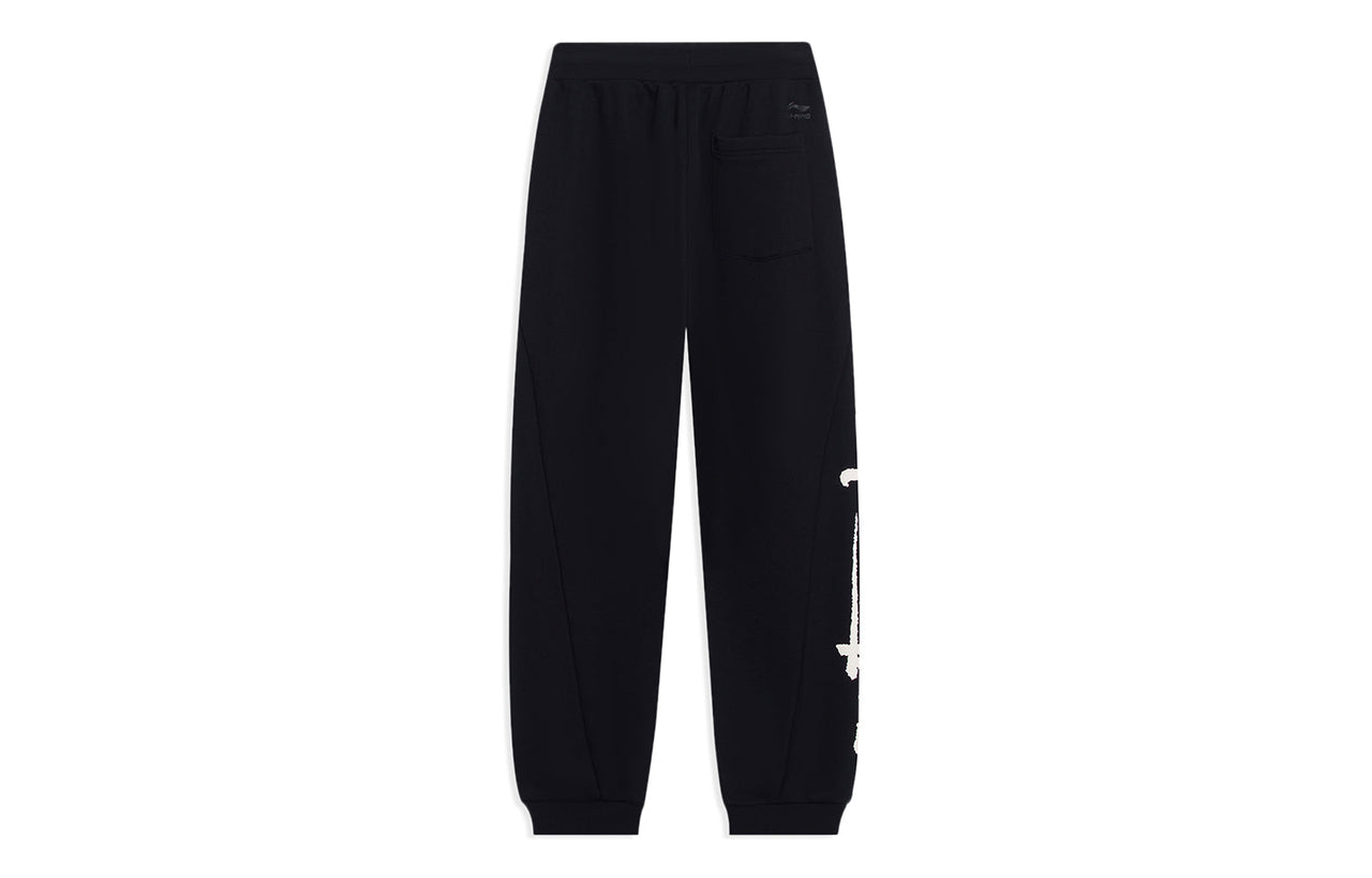 Li-Ning New Year Graphic Joggers Sweatpants 'Black' AKLT395-2