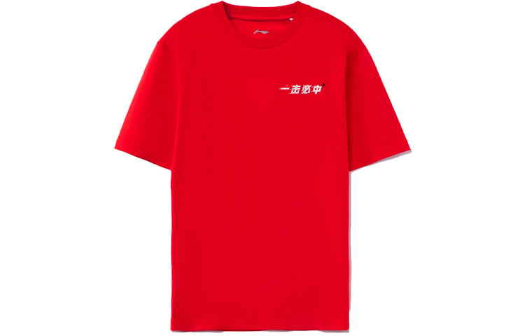 Li-Ning Graphic T-shirt 'Red' AHSRC01-2