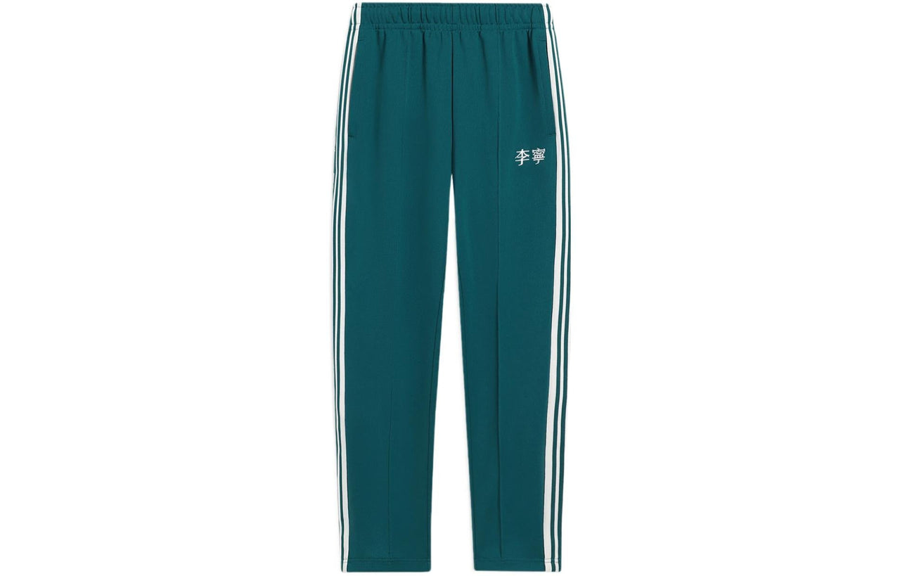 Li-Ning Logo Side Striped Pants 'Green Teal' AKLS869-4