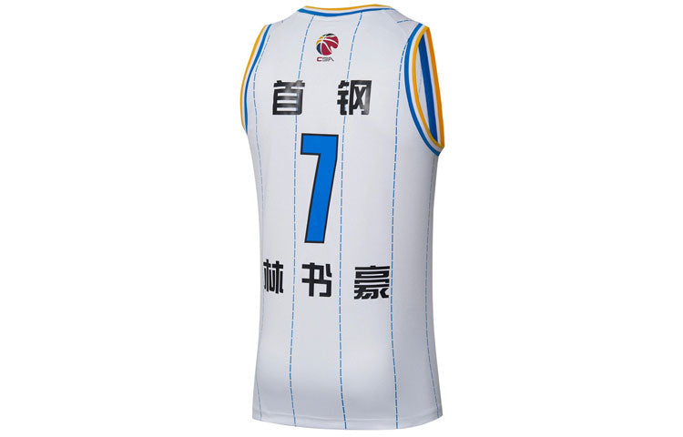 Li-Ning x CBA Beijing Ducks Sport Jersey 'White Light Blue' AAYRB29-1