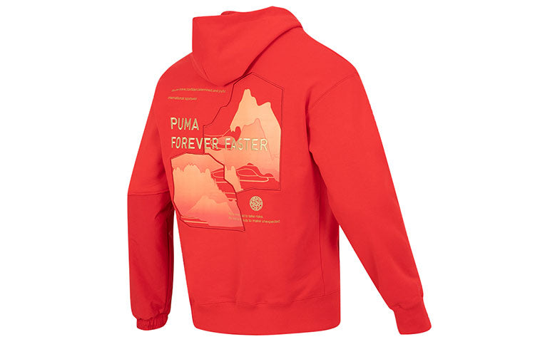 PUMA CNY Bz Zaozhi Hoodie 'Red' 539593-11