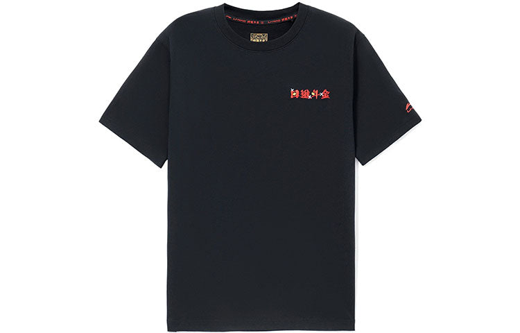 Li-Ning Rijindoujin Cartoon Graphic T-shirt 'Black' AHSS053-3