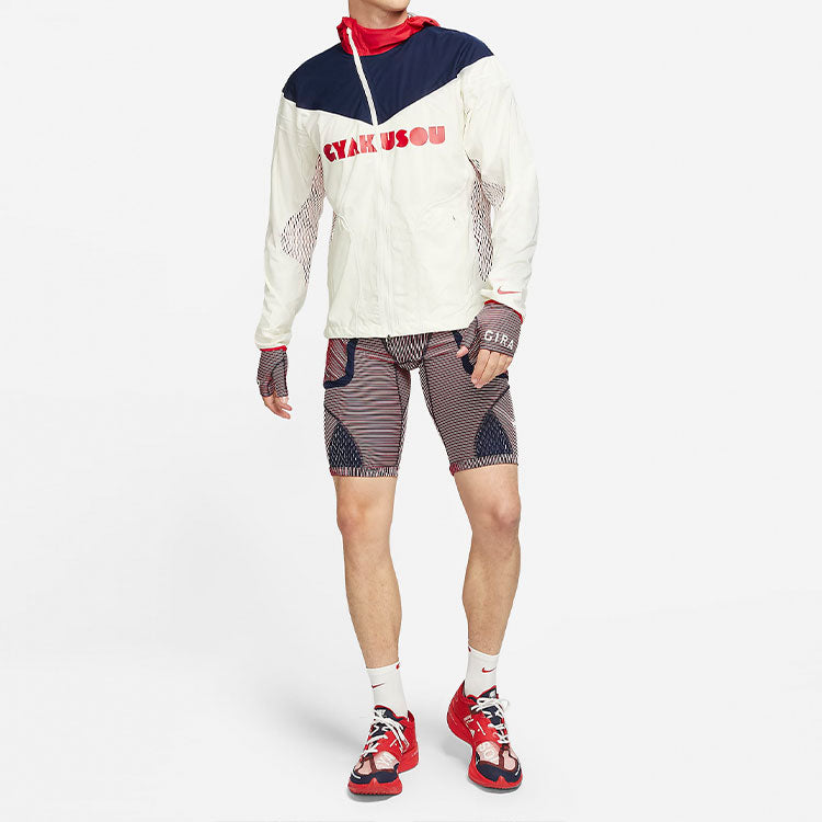 Men's Nike x Gyakusou Crossover Splicing Colorblock Alphabet Zipper Hooded Jacket White CU1580-133