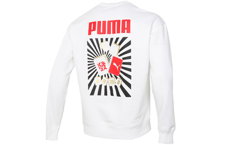 PUMA YOTOX Sweater 'White Red Black' 531298-02