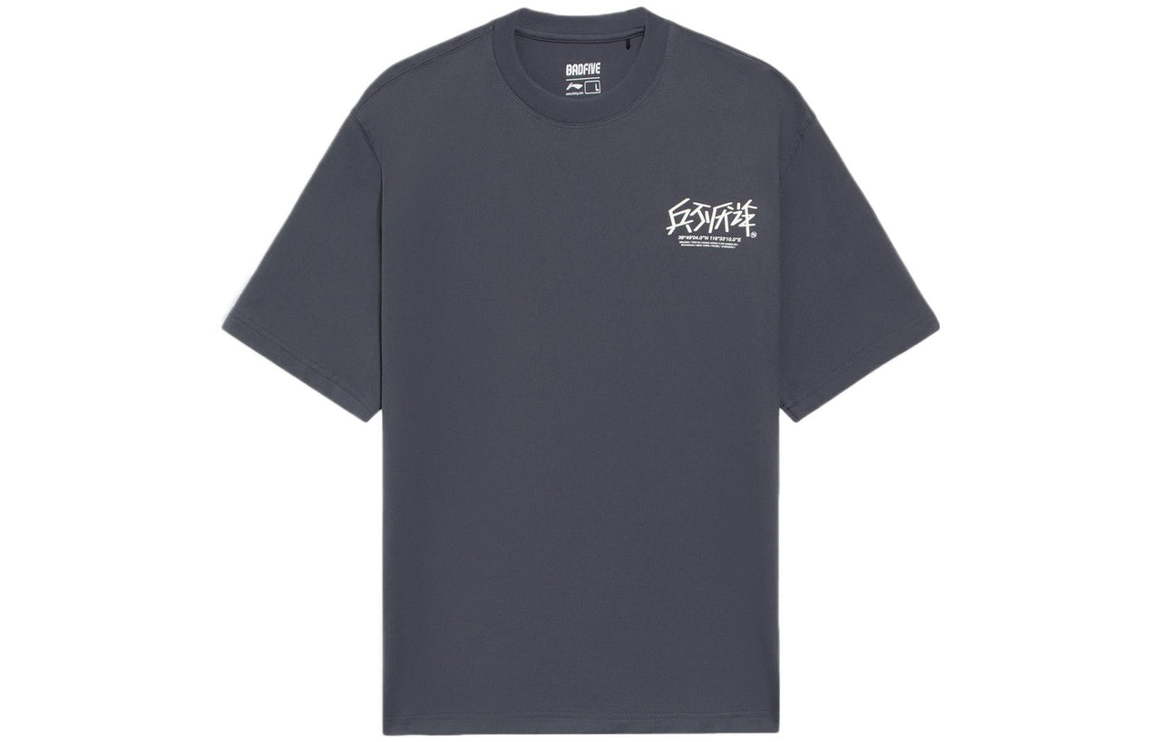 Li-Ning BadFive Graphic Loose Fit T-shirt 'Grey' AHSS387-2