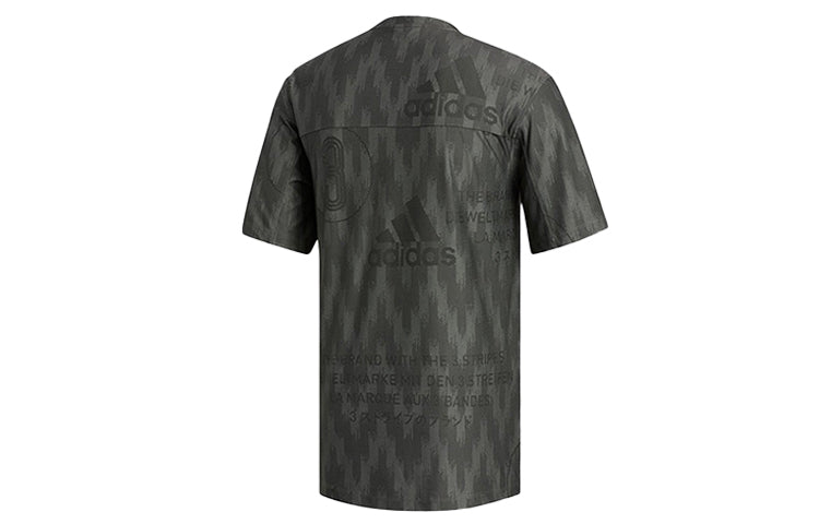 adidas Printing Training Short Sleeve Gray Green FL4286