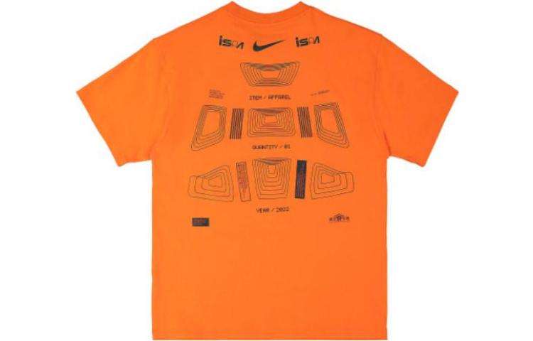Nike NRG ISPA Graphic Tee DV0687-817