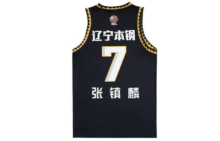 Li-Ning x CBA Zhenlin Zhang Liaoning Jersey 'Black' AAYR647-2