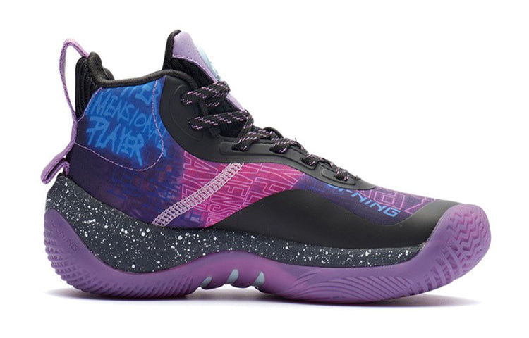 (GS) Li-Ning Pioneer Team 'Black Amethyst' YKBR052-3