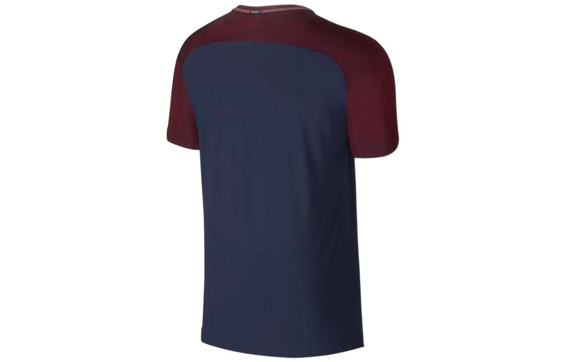 Nike Paris Saint-Germain 17/18 Vapor Nemyar Jr. Home Jersey 'Midnight Navy White' 847203-430