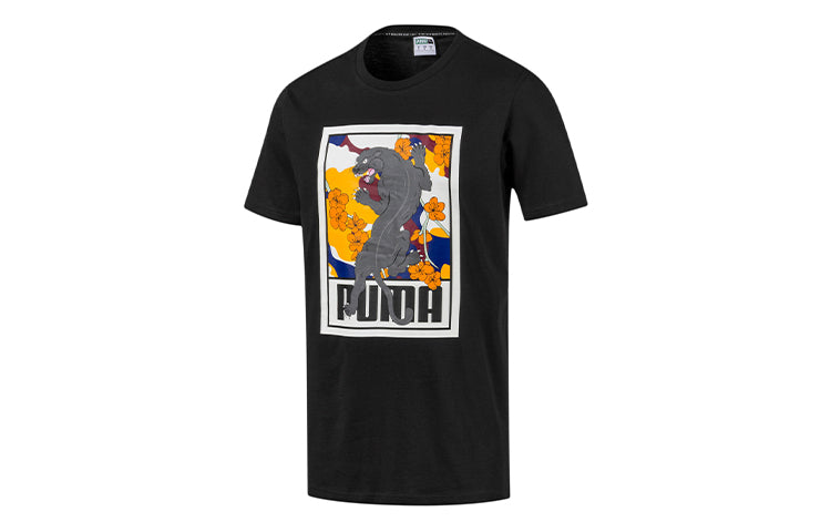 PUMA Sakura Pack Graphic Crew T-Shirt 'Black White Yellow' 596036-01