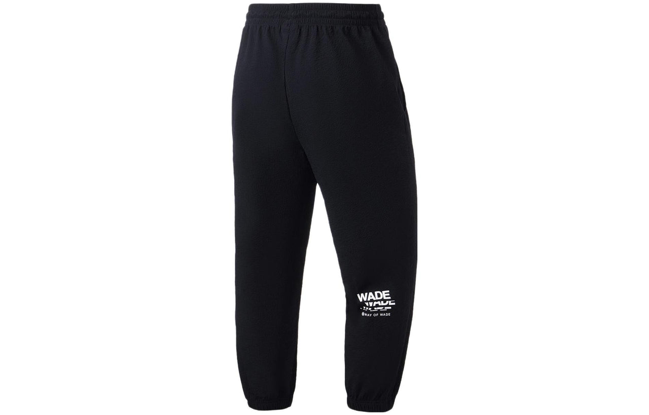 Li-Ning Way of Wade Lifestyle Pants 'Black' AKQT011-1