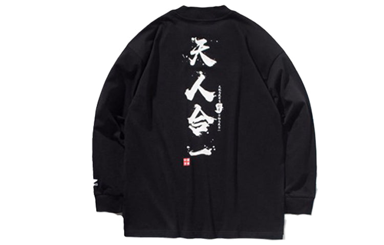 Li-Ning New York Fashion Week Series Loose Long Sleeves 'Black' AHSP691-2