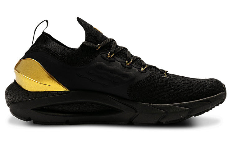 (WMNS) Under Armour HOVR Phantom 2 'Metallic Gold Luster' 3023903-001