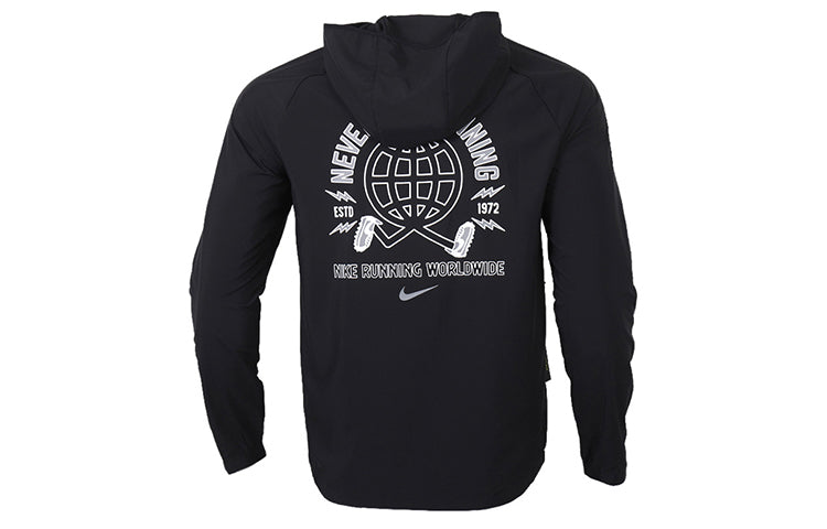 Nike Wild Run Full-length zipper Cardigan hooded Running Jacket 'Black' CK2620-010