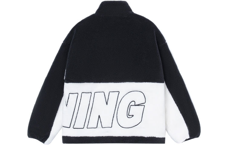 Li-Ning Logo Color Block Polar Fleece Jacket 'Black White' AFDR910-1