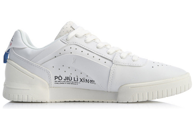 Li-Ning Sidewalks Casual Shoe AGBP048-1