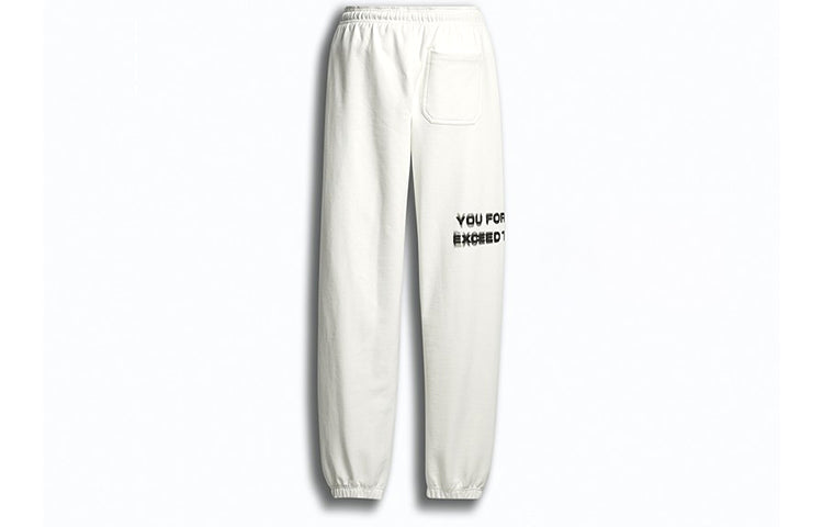 adidas x Alexander Wang Unisex Logo Sweatpants White FL6917