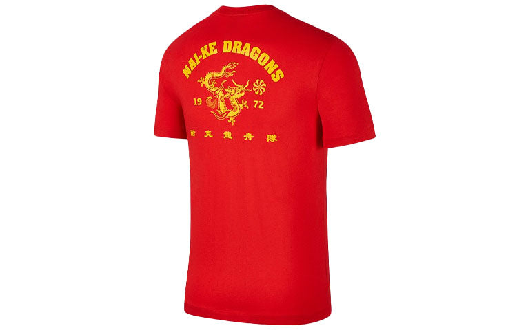 Nike Sportswear Sports Round Neck Short Sleeve Red CI9843-650