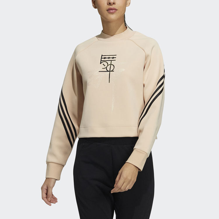 (WMNS) adidas ribbed Cuff Printing Pullover Round Neck Long Sleeves Hoodie Pink HB7358