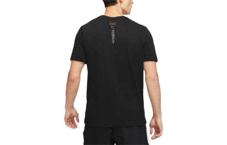 Nike Dri-fit Eliud Casual Sports Running Training Short Sleeve Black DD9334-010