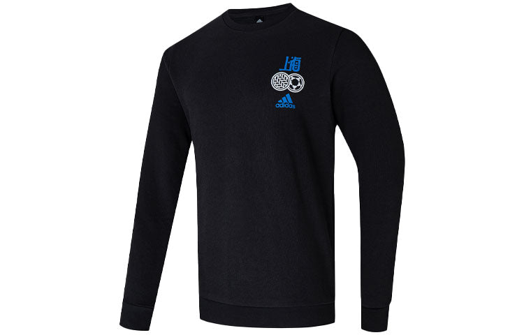 adidas Sh Breakfast 2 Sports Training Cartoon Printing Round Neck Pullover Black H31258