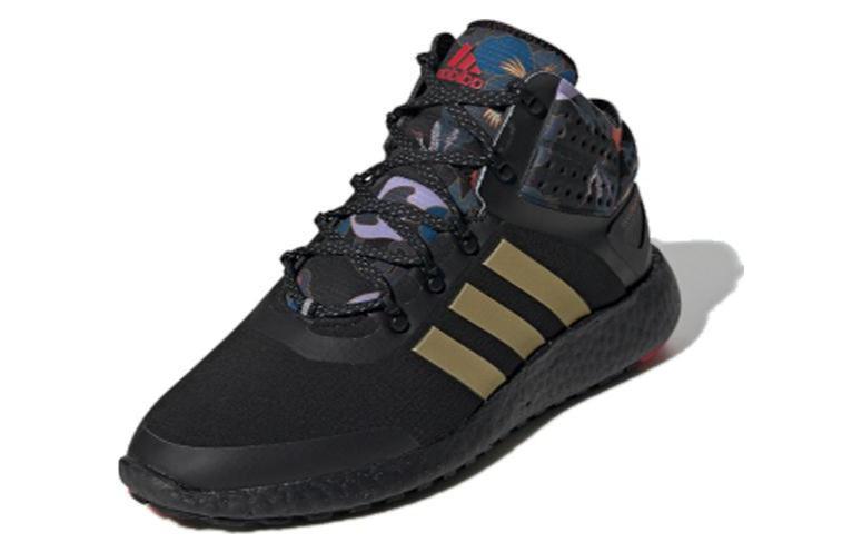 adidas RocketBoost Mid FW FW4428