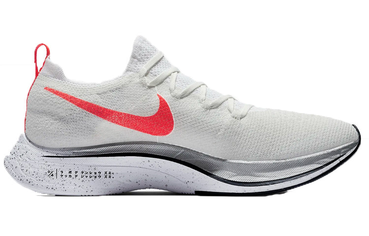 Nike Zoom Vaporfly 4% Flyknit 'Ekiden' AJ3857-160