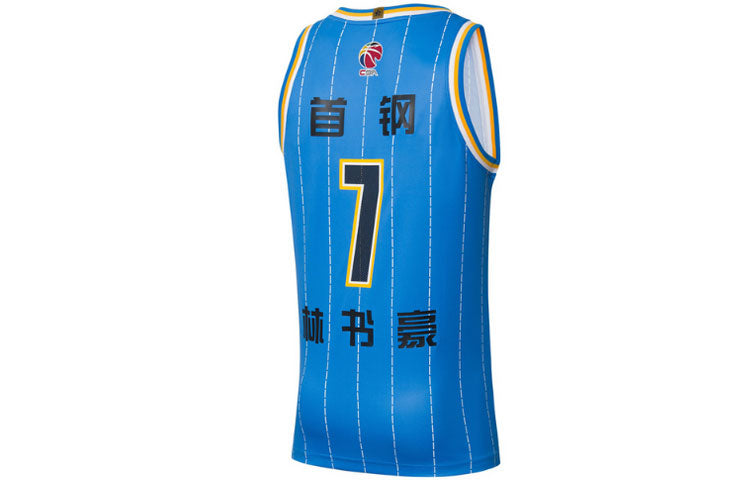 Li-Ning x CBA Beijing Ducks Athletic Jersey 'Light Blue Black' AAYRB31-1