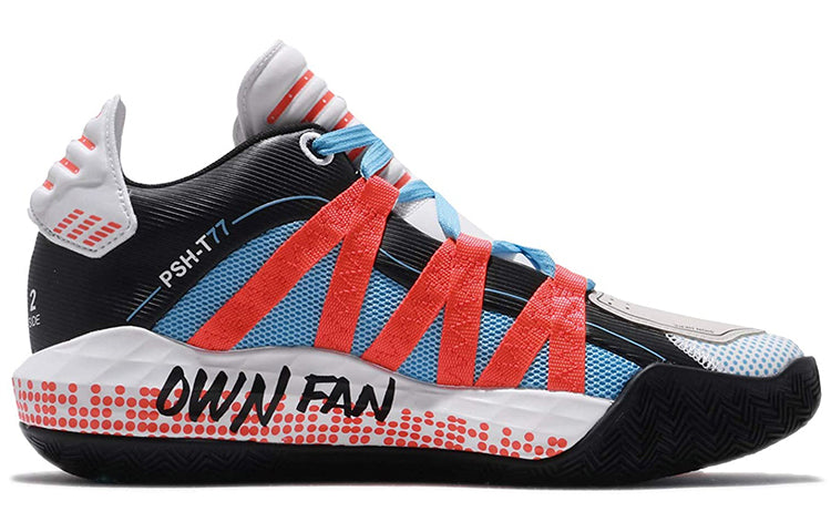 adidas Pusha T x Dame 6 'I Am My Own Fan' FW5749