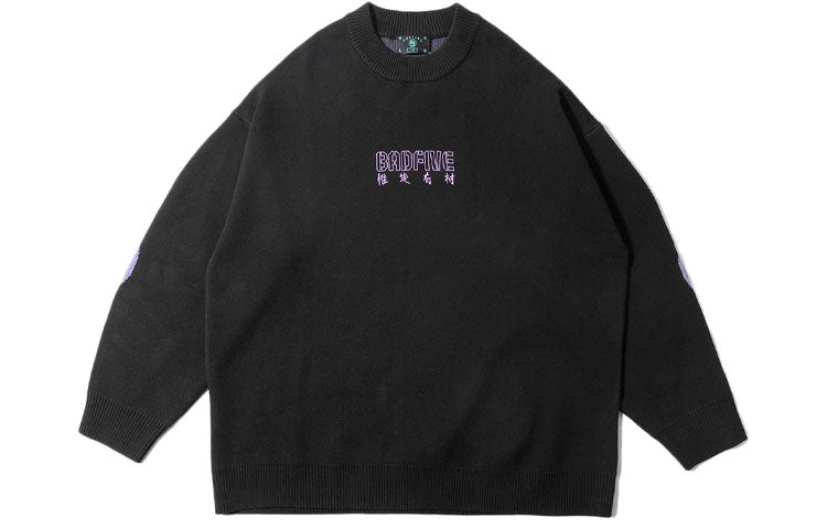 Li-Ning BadFive Graphic Knit Sweater 'Black Purple' AMBR071-1