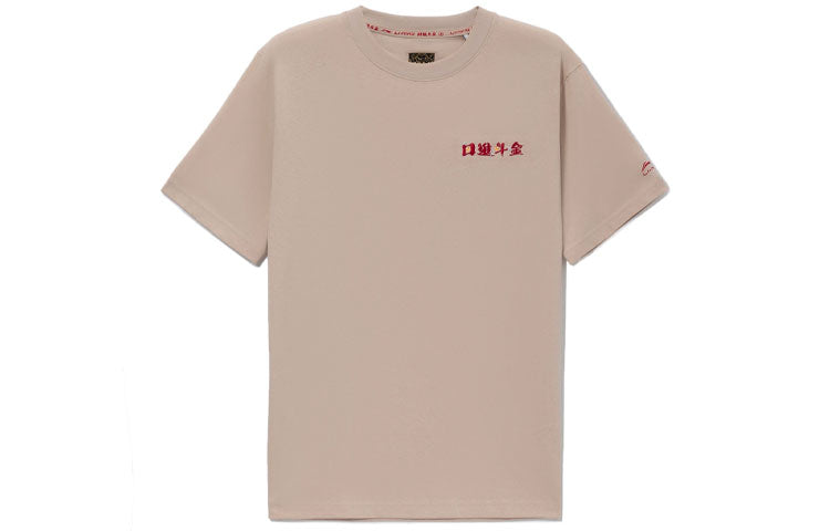 Li-Ning Rijindoujin Cartoon Graphic T-shirt 'Light Brown' AHSS053-1