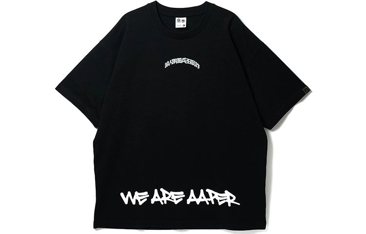 Li-Ning x Aape BadFive Graphic Loose Fit T-shirt 'Black' AHSR751-1