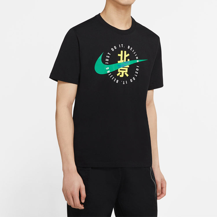 Nike SPORTSWEAR Light Cozy Short Sleeve Black CZ3579-010