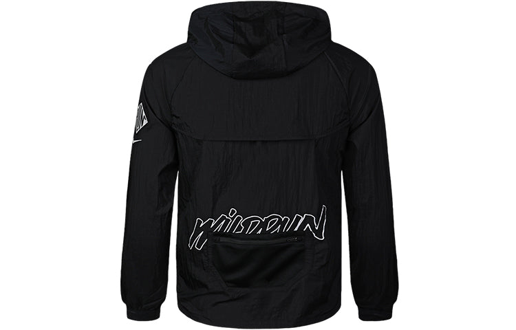 Nike Windrunner Wild Run Running Jacket Black CU5739-010