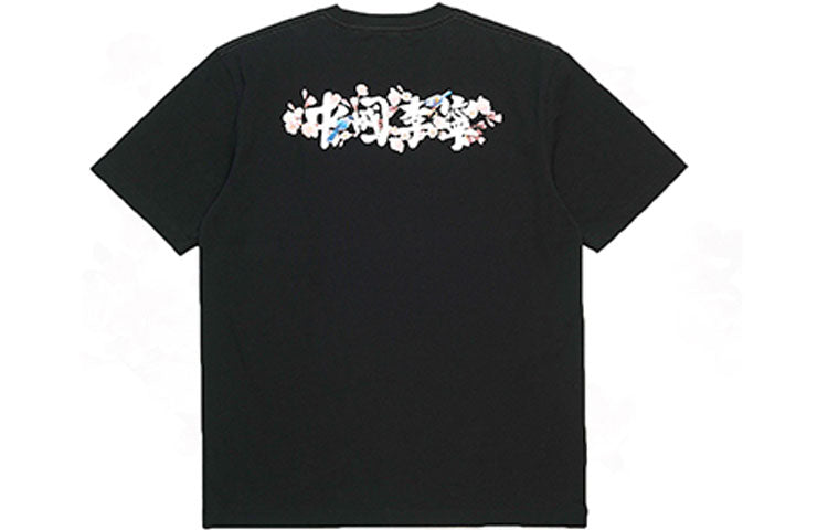 Li-Ning Sakura Graphic T-shirt 'Black' AHSR628-3