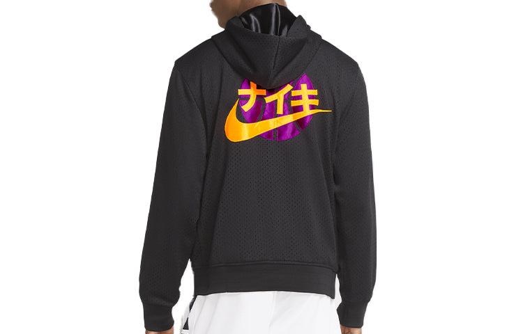 Men's Nike KMA Basketball Black CK6389-010