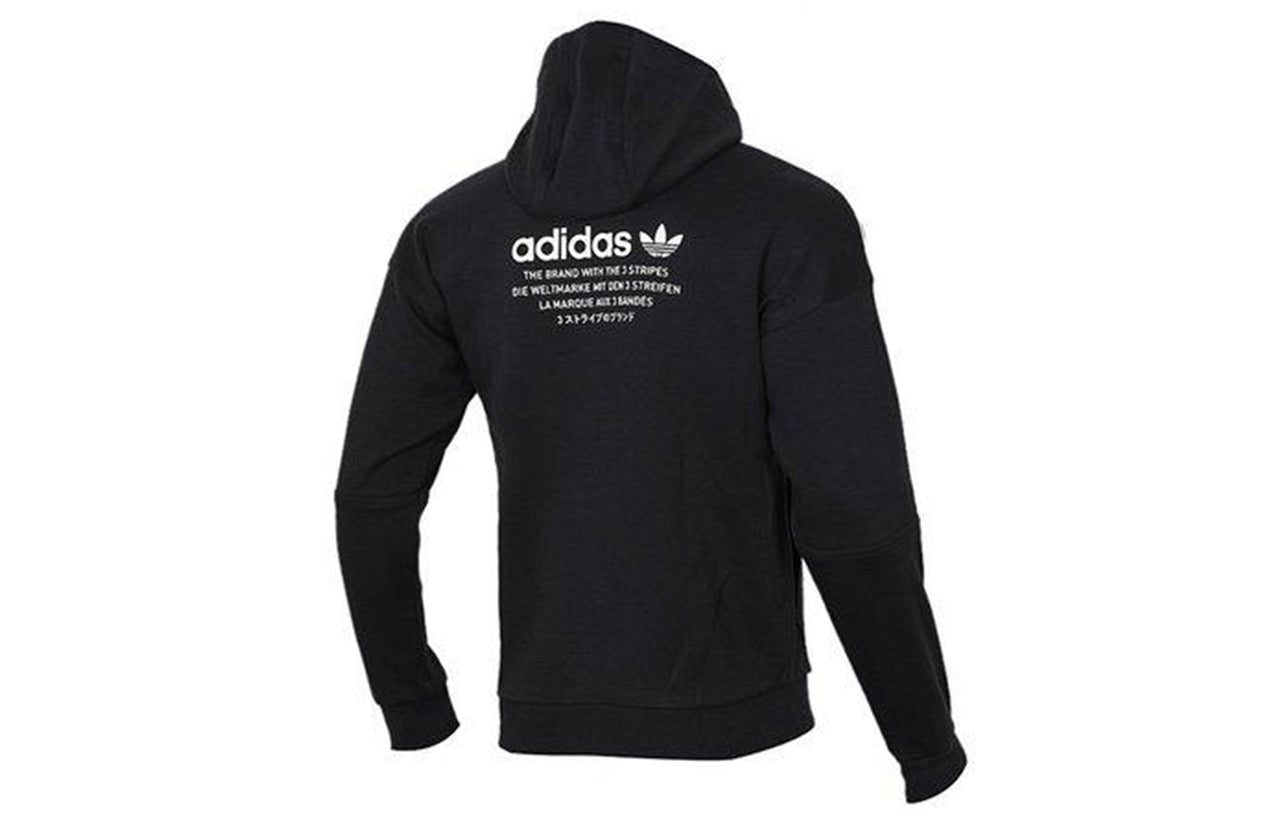 Men's adidas originals NMD HOODY FZ Black DH2255