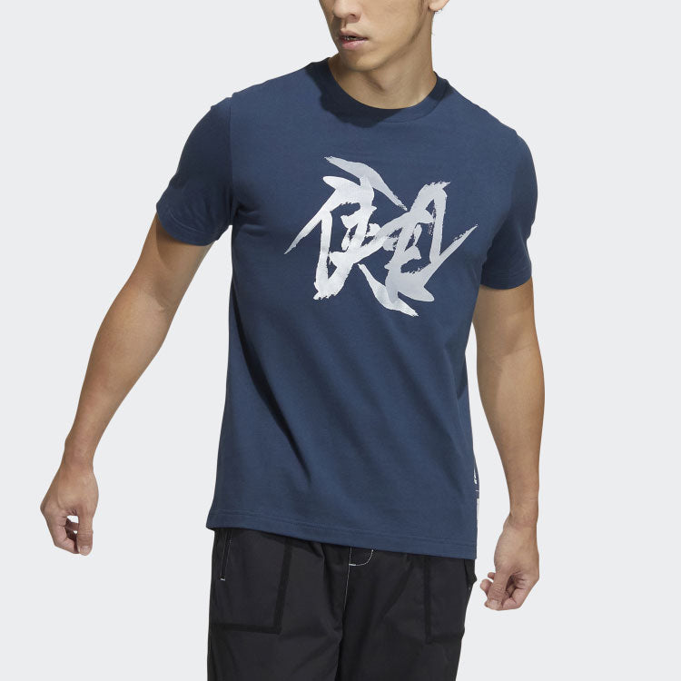 Men's adidas WJ T GFX Martial Arts Series Word Printing Round Neck Short Sleeve Navy Blue T-Shirt HM7469
