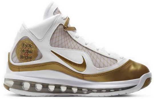 (GS) Nike Air Max LeBron 7 QS 'China Moon' 2020 CK0719-100