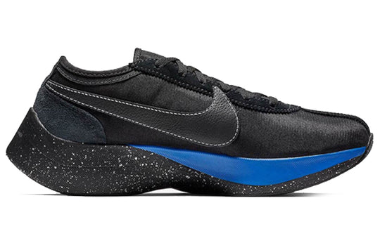 Moon racer qs nike best sale