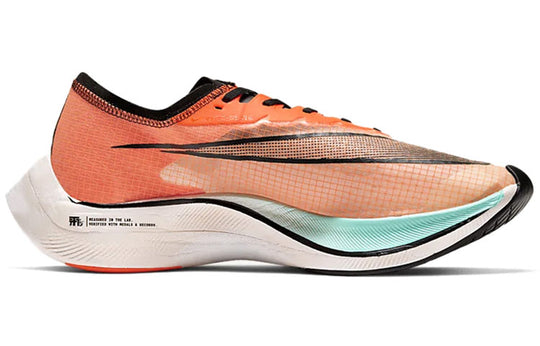 Nike ZoomX Vaporfly NEXT% 'Ekiden Zoom Pack' CD4553-300