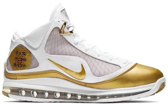 Nike Air Max LeBron 7 Retro QS 'China Moon' 2020 CU5646-100