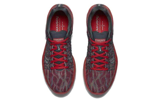 Nike Gyakusou x Lunaracer+ 3 'Team Red' 726447-600