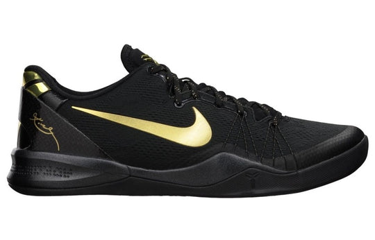 Nike Kobe 8 System Elite+ 'Away' 603269-100