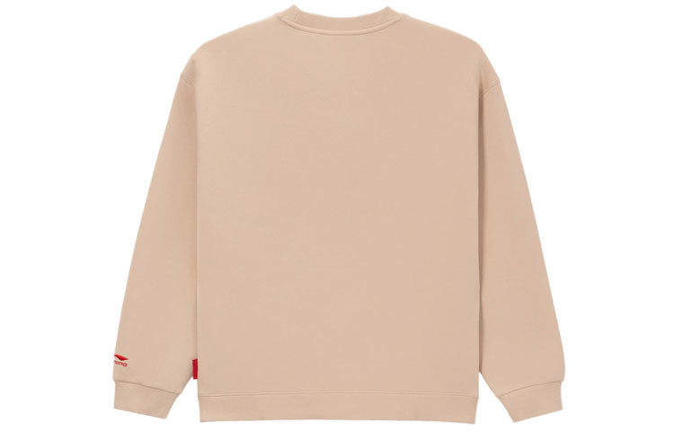 Li-Ning Rijindoujin Knit Pullover 'Khaki' AWDS163-1