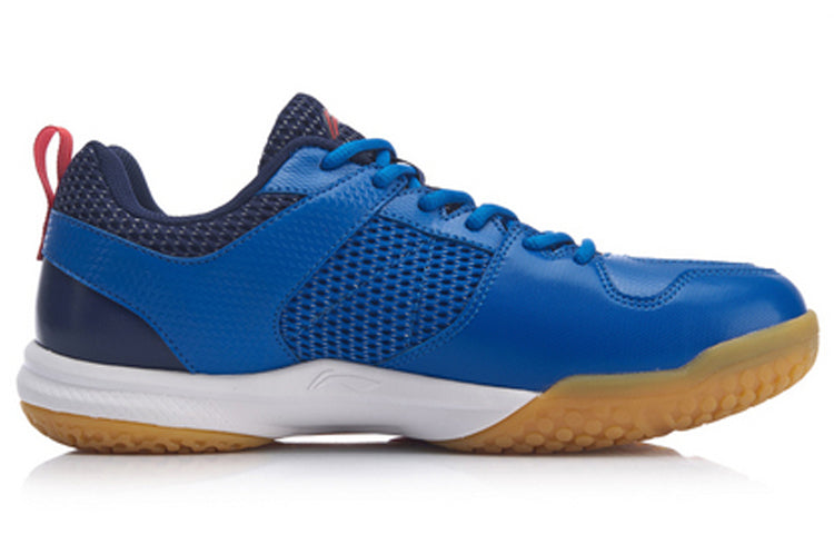 Li-Ning All-around King v2 AYTP029-1