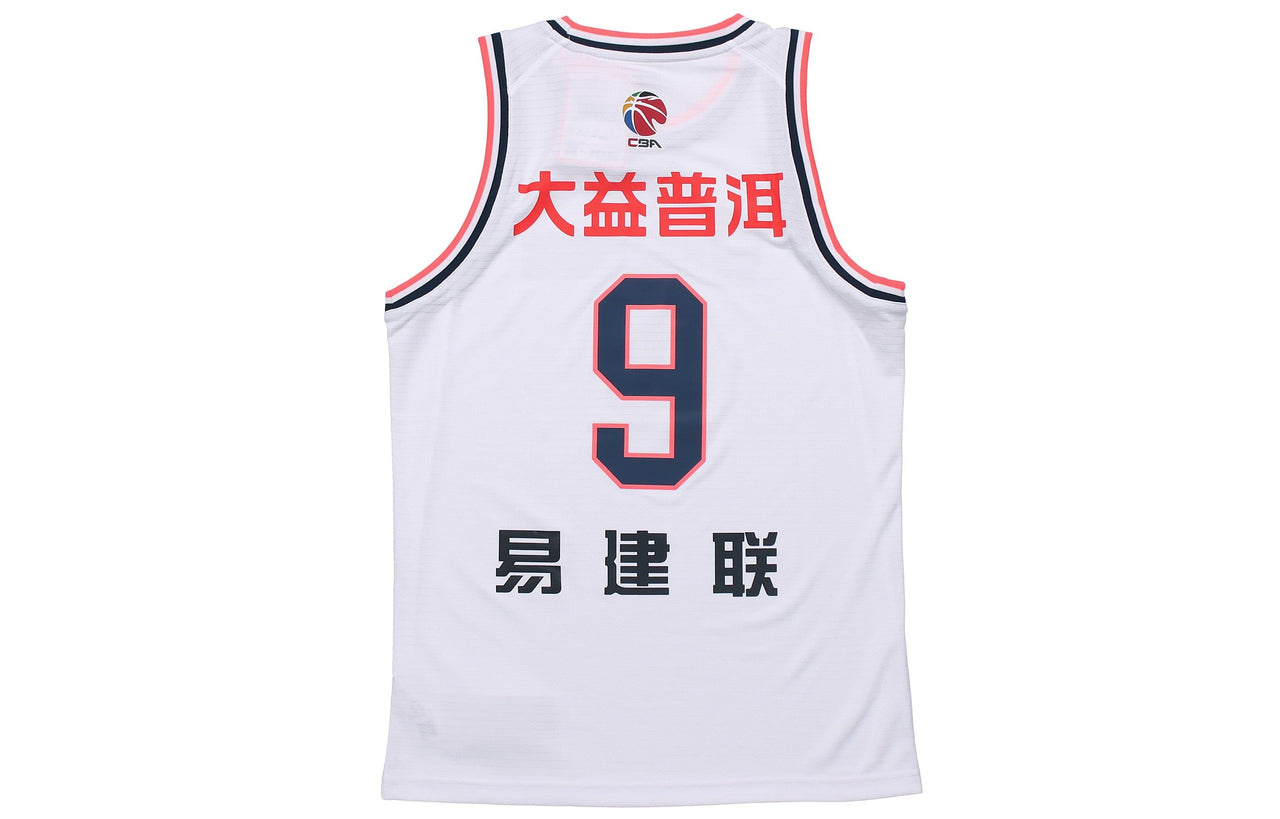 Li-Ning CBA Guangdong Southern Tigers Yi Jianlian Basketball Jersey 'White' AAYQ447-1