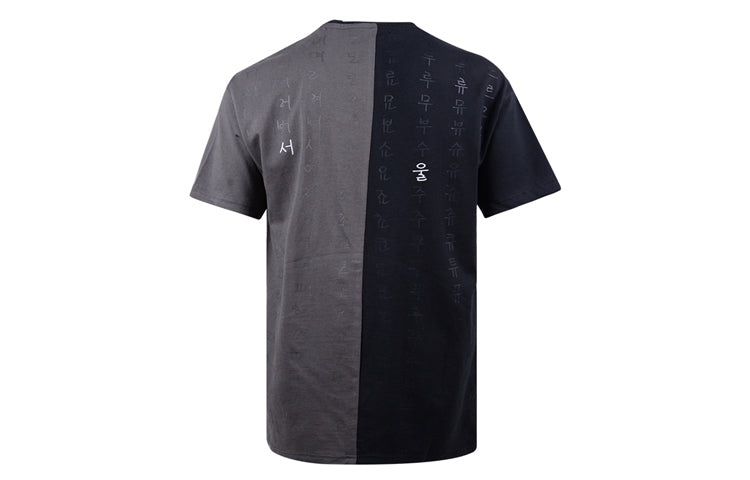 Converse two-color stitching back full-print Korean short-sleeved men grey 10020856-A02