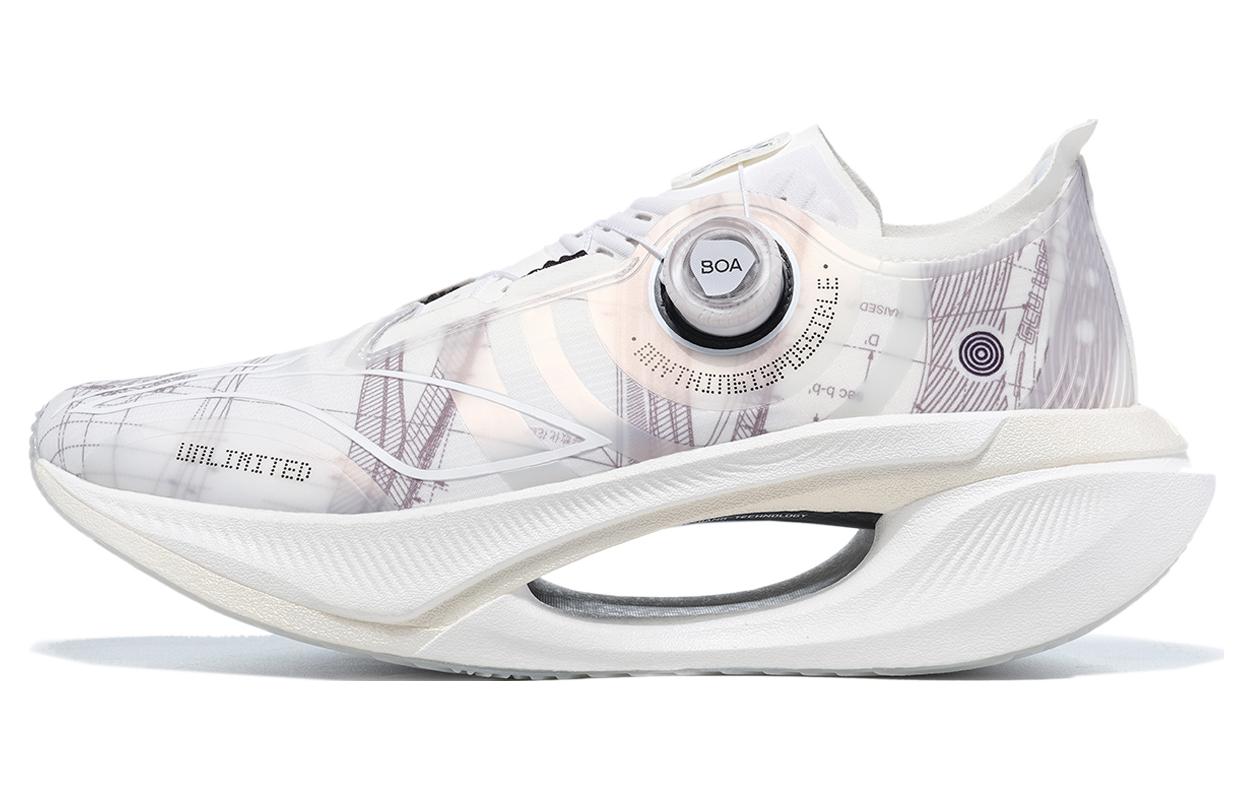 Li-Ning Shadow 2.0 'White' ARRT017-8